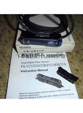 询价全新原装基恩士KEYENCE光纤放大器FS-V21RP