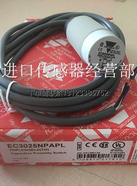 询价EC3025NPAPL瑞士佳乐CARLO电容式接近开关现货