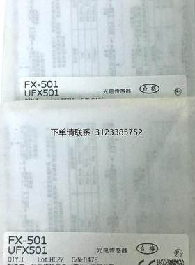 询价全新原装现货日本松Panason光纤放大器FX-501 当天发货