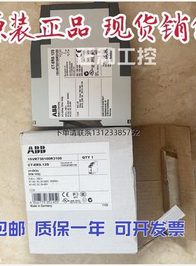询价正品ABB电子时间继电器 CT-ERS.12S，24-240VAC 1SVR730100R3