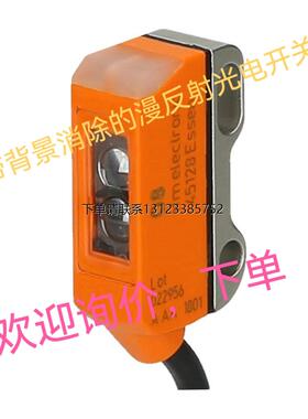询价O8H200光O8H213电O8H NPN NO 15MM 2M传感器O8H PNP NO15MM M