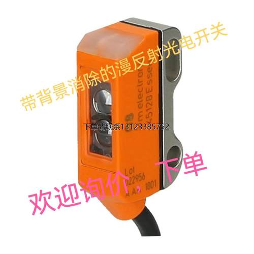 询价O8H200光13电NP5传