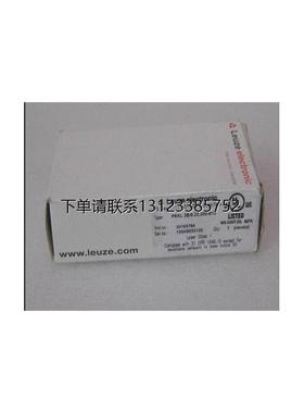 询价全新原装劳易测传感器Leuze PRKL 3B/6.22,200-S12 50105764