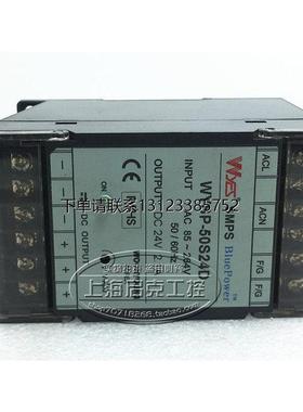 询价WYSP50S24D 原装韩国WOONYOUNG云永SMPS导轨安装式开关电源