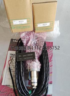 询价议价    竹中TAKEX   传感器   HD301N停产/新款HD301A 全新