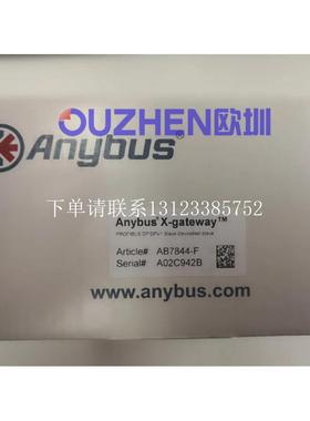 {银河工控}询价瑞典网关AB7879-F AB7824-F AB7823-F AB781