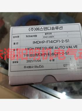 询价INNODIS  IDHP-F14ICF1-2-P1新型号IMDHP-F14ICF1-2-V1   3-5