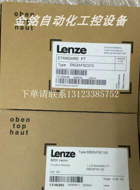 {银河工控}询价E82ZAFCC201  E82ZAFCC E82ZAFCC001/S 模块库