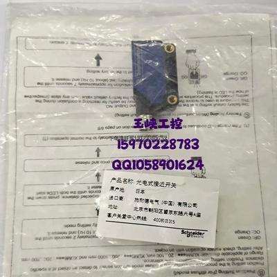 询价议价施耐德光电开