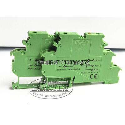 询价Art.N2941374进口菲