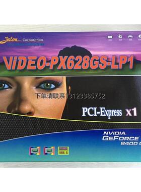 询价JATON PX628GS 8400GS 512M PCIE X1 双屏幕工控显卡