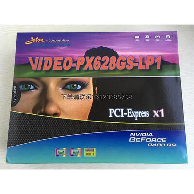 询价JATONPX628GS4512MC