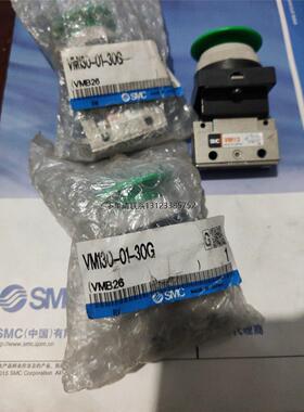 询价SMC全新原装正品询价议价机械阀老款  VM130-01-30G 现货秒发