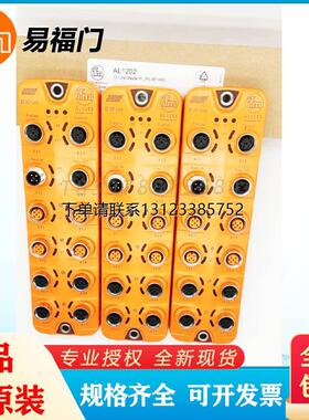 询价易福门AL1102/1202/1122/1340/2341/2325/2301/1100原装感测