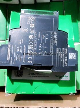 询价施耐德 RM35JA32MR
