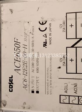 {银河工控}询价电源AC6-I2E2E-00-H  AC6-2HRES-00原装拆机