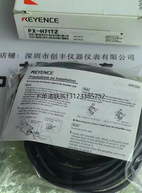 询价KEYENCE 基恩士 开关传感器 PX-H72 PX-H71TZ PX-H61G