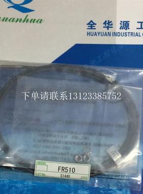 {银河工控}询价  FR510/FR702BC/GXH510/FT7202BC传
