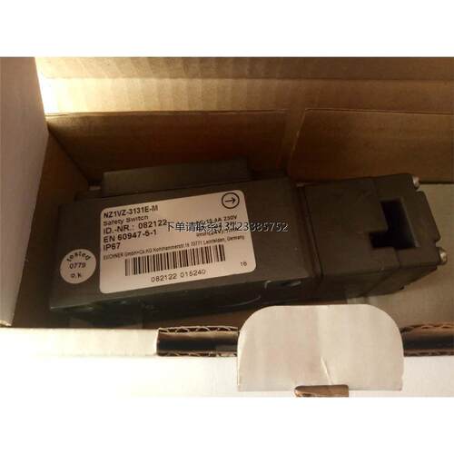 询价原装正品安士能EUCHN