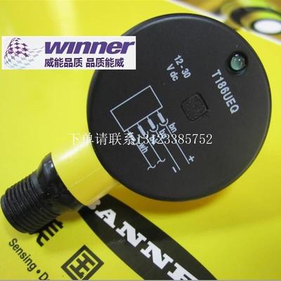 {银河工控}询价美国邦纳 T186UEQ 超声波对射式传感器 发射