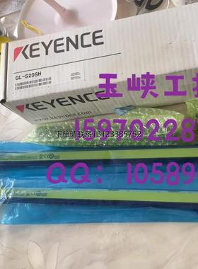 询价优价KEYENCE基恩士 安全光栅 GL-S20SH 原装正品
