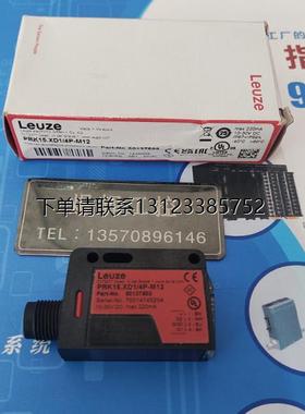 询价议价     Leuze 劳易测  光电开关  PRK15.XD1/4P-M12  全新