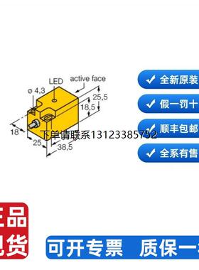 询价图尔克/ IMC-AIA-11EX-I/24VDC NI10-Q25-AP6X NI30-Q130-ADZ