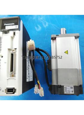 询价A5 750W 带刹车套装：MHMD082G1V MCDKT3520E MSMJ082G1V