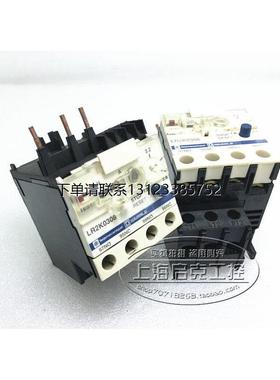 询价进口施耐德热过载继电器 LR2K0308 1.8-2.6A 现货 LR2K0308