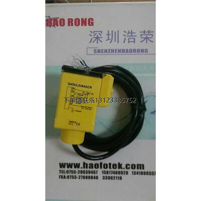 询价美国邦纳Q85VR3LP-B