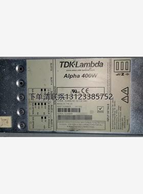 询价H41369 Alpha400W TDK-Lambda兰达电源CA400 5C 12/12E 24D测