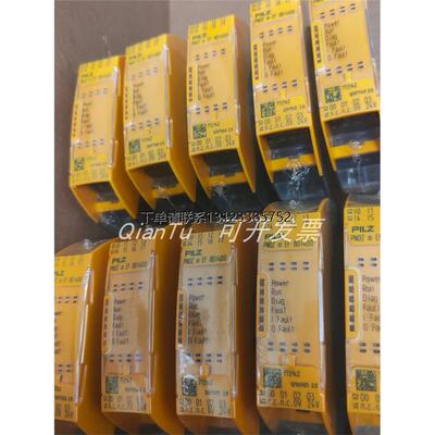 询价PILZ/皮尔磁继电器77