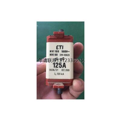 询价ETI熔断器NV1/NH25A