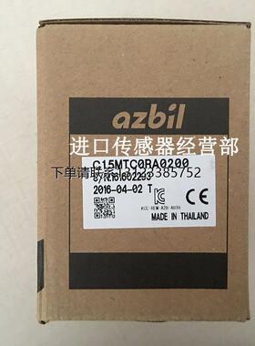 询价原装正品 C15MTC0RA0200 SDC15温控器询价议价