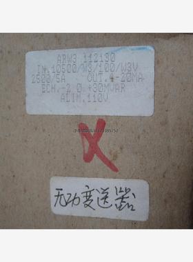 询价斯菲尔sfere 无功组合变送器 ARW3 110V -30+10MVAR