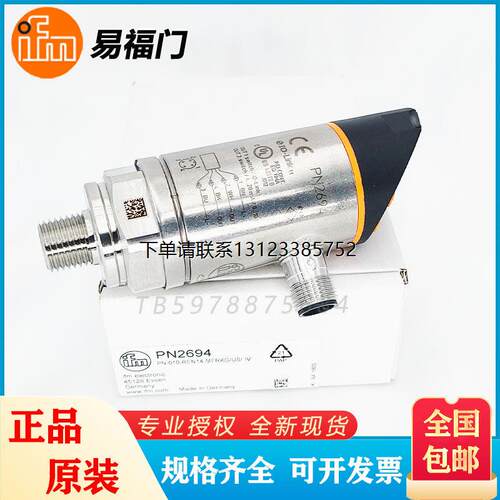 询价易福门PN7594/31062