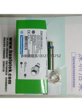 询价施耐德传感器XS8S173NAL2C   八月