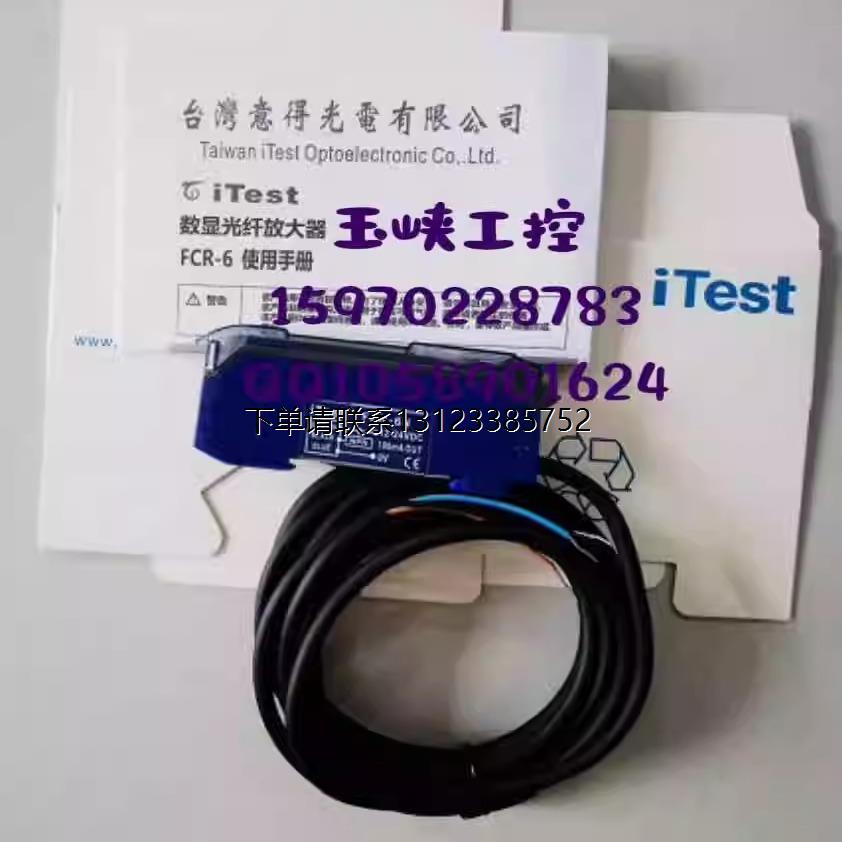 询价iTest意得传感器SFTD-210-32Q BF2-N MSCLL0604-N CFT-410-TZ