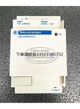 询价进口施耐德 ABL8MEM24012 开关电源 24V 1.2A