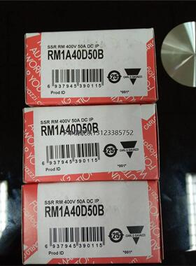 询价RMIA40D50B   瑞士佳乐    八月