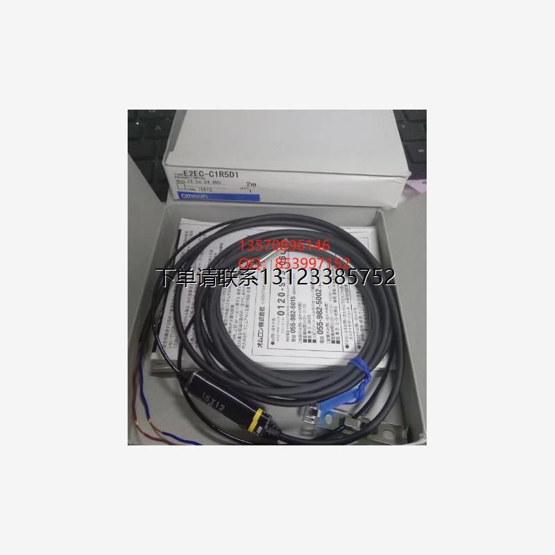 询价议价   欧姆龙 OMRON 传感器   E2EC-C1R5D1 2m 全新原装正品