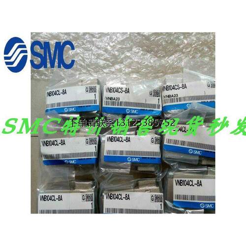 询价原装正品SMC气控阀VN