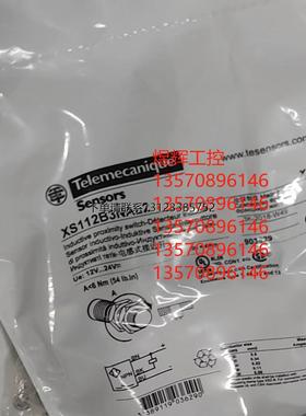 询价特价    -Telemecanique 特勒美科 XS112B3NAL2 -电感式接近