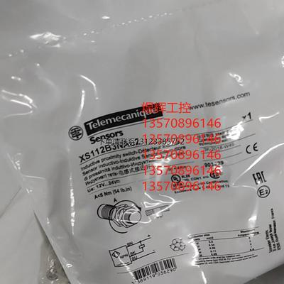 询价特价    -Telemecanique 特勒美科 XS112B3NAL2 -电感式接近