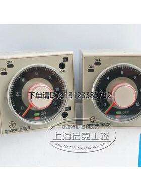 询价H3CR-F H3CR-FN 100-240VAC/100-125VDC原装进口双延时时间继