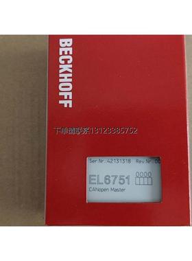 询价倍福模块EL6751 全新原装现货 多多咨询