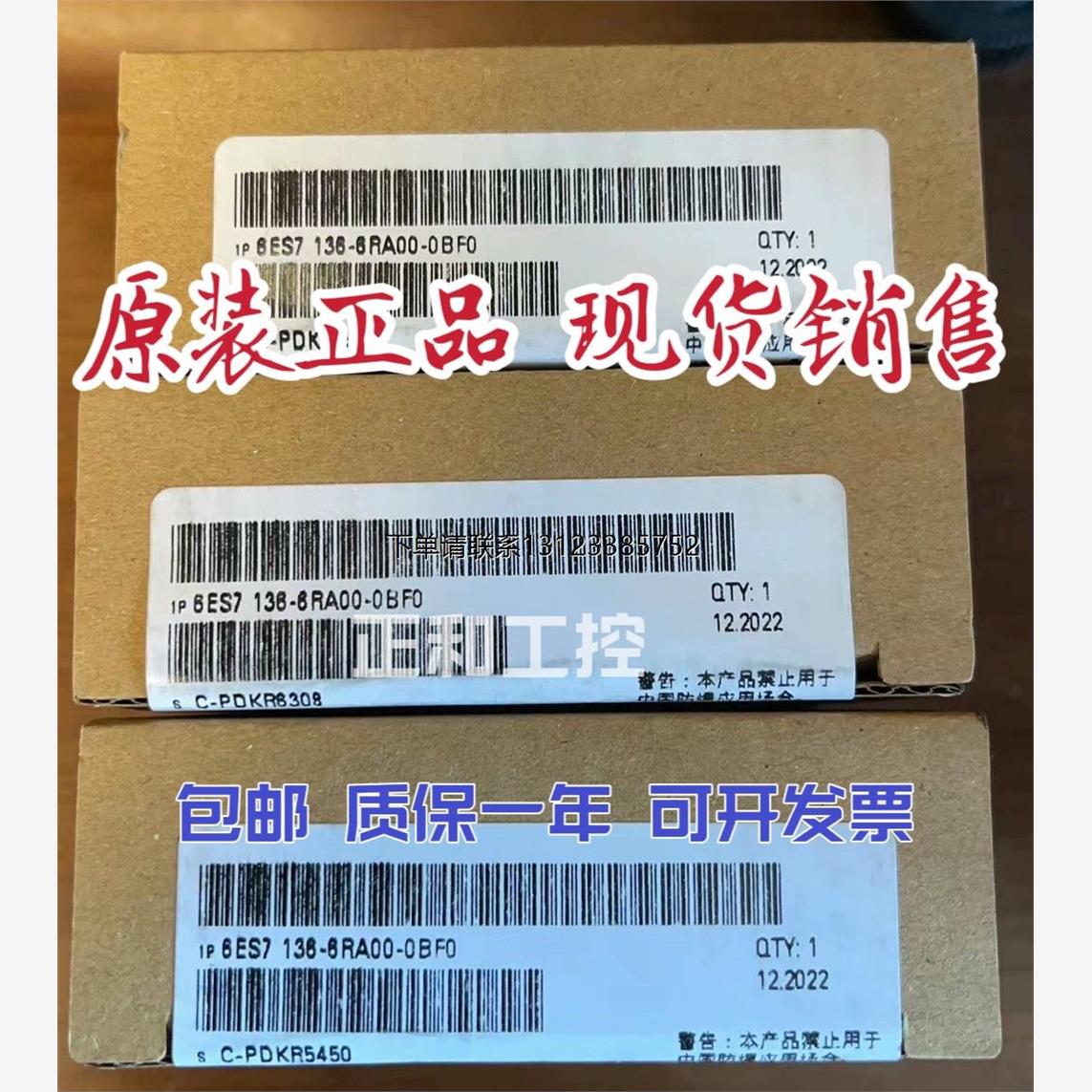 询价1P6ES7136-6RABF0西