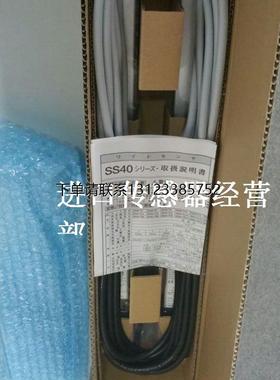 询价原装正品日本竹中TAKEX SS40-T10 SS40-TL10 SS40-TR10 安全
