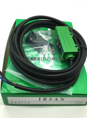 询价全新现货TAKENAKAX光电传感器IR3AN UM-Z3SV  GN-M2CRPN
