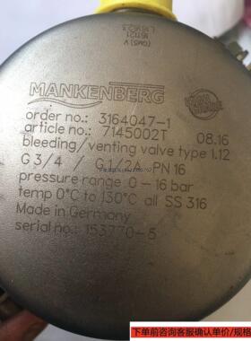 询价MANKENBERG  7145002T   bleeding/venting valve type1.12 G